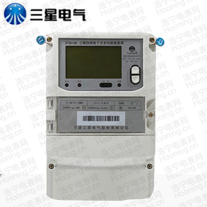 寧波三星DTSD188-T2 0.2S級三相四線電子式多功能電能表