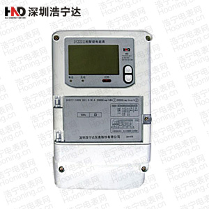 深圳浩寧達(dá)DTZ22 1級三相四線智能電能表