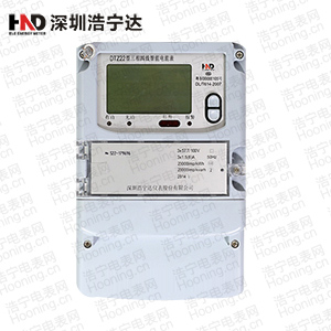 深圳浩寧達(dá)DTZ22 0.5S級三相四線多功能智能電能表