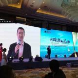林洋能源與隆基股份簽訂戰(zhàn)略合作協議