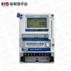 長沙威勝DDZY102C-J 1級(jí)單相本地費(fèi)控智能電能表(09標(biāo)準(zhǔn))