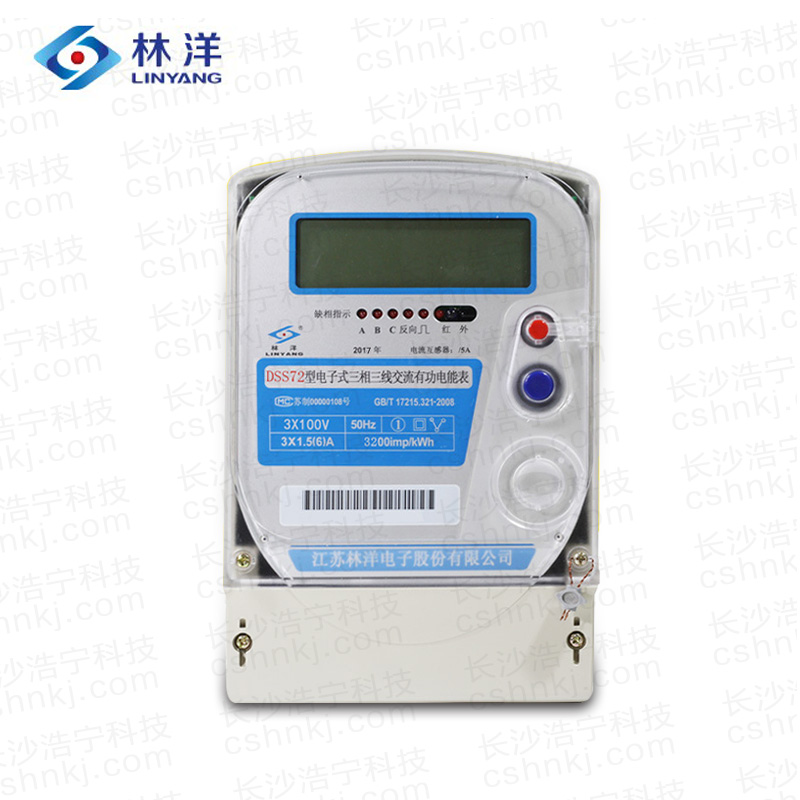 江蘇林洋DSS72三相三線電子式有功電能表