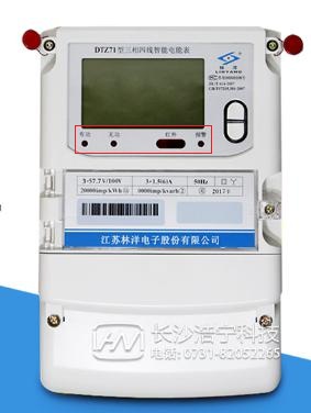 江蘇林洋DTZ71智能電能表出現(xiàn)報(bào)警燈常亮是什么原因？